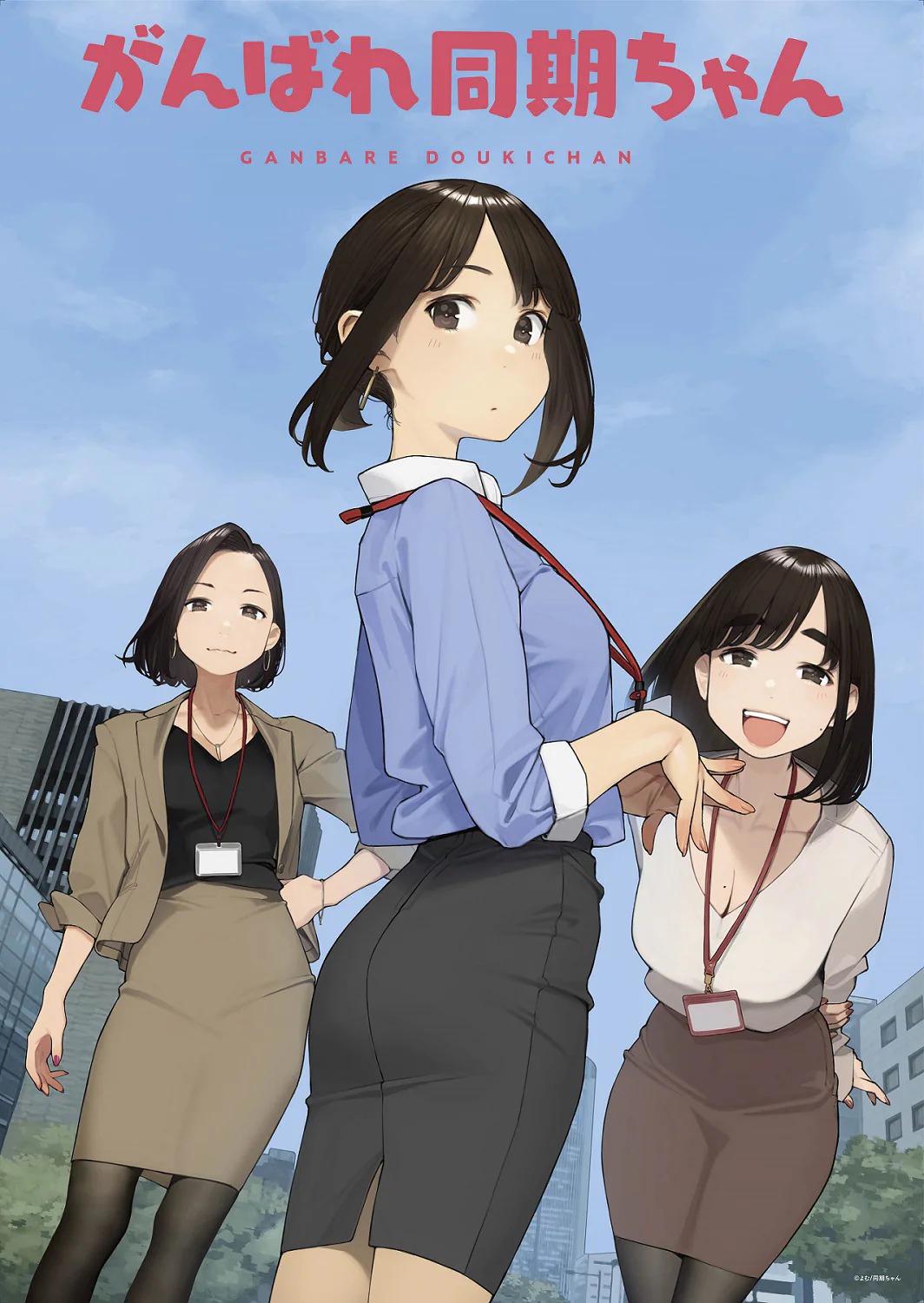 Kudasai on X: Netflix anunció las series de anime que dejarán su