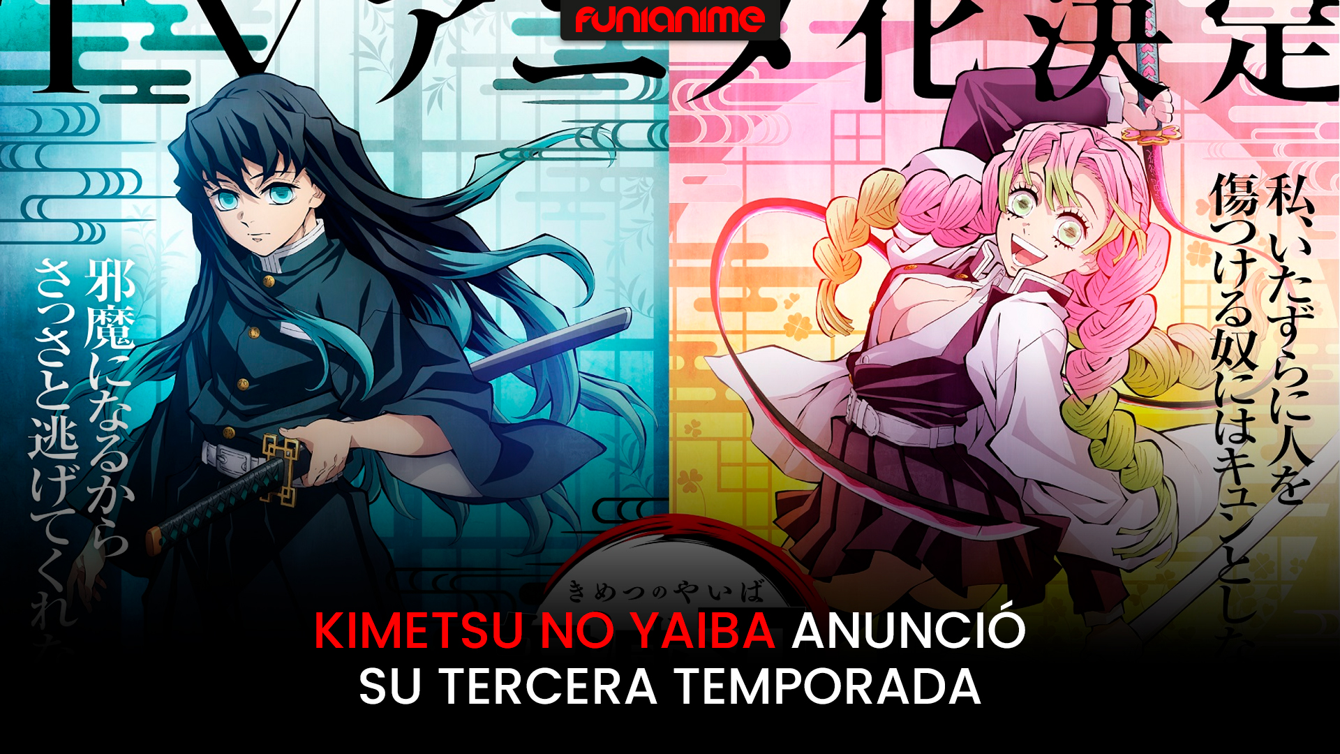 👺La película perdida de Kimetsu no yaiba de que trata🤯Kimetsu no yaiba  Kyodai no Kizuna curiosidades 