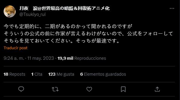 Se Confirma La Fecha De Estreno De Kaifuku Jutsushi No Yarinaoshi Temporada  2? 