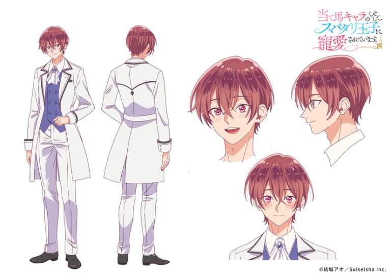 The Perfect Prince Loves Me His Rival Anime funianime.com