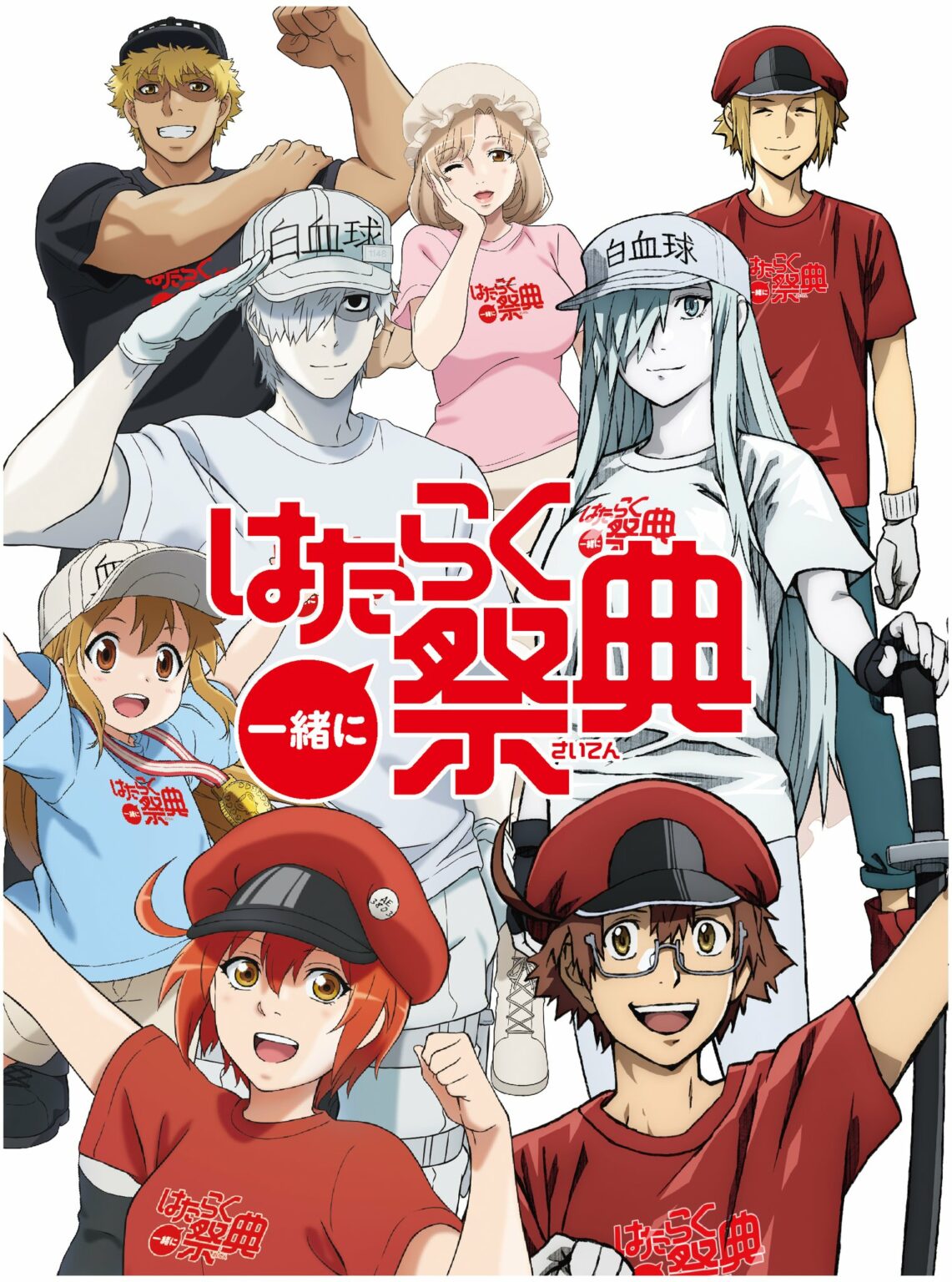 Cells at Work