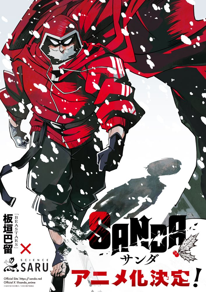 SANDA Poster Anime