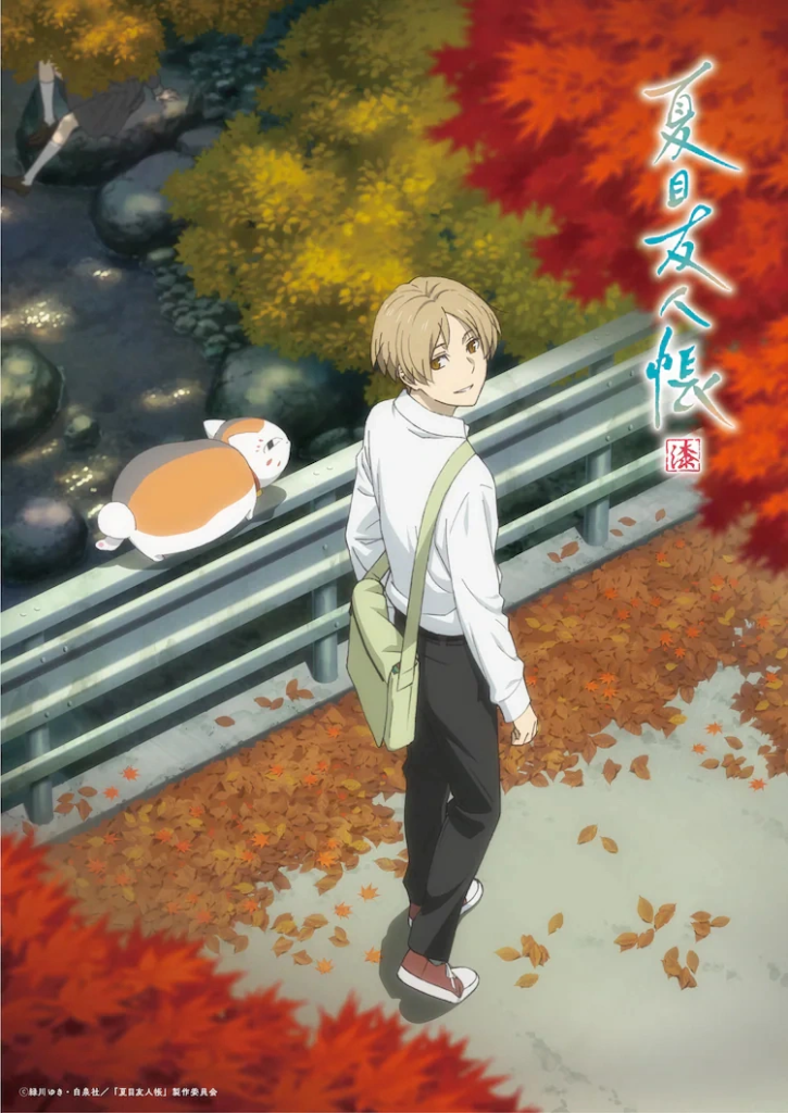 Natsume Yujin-Cho Shichi: Temporada 7