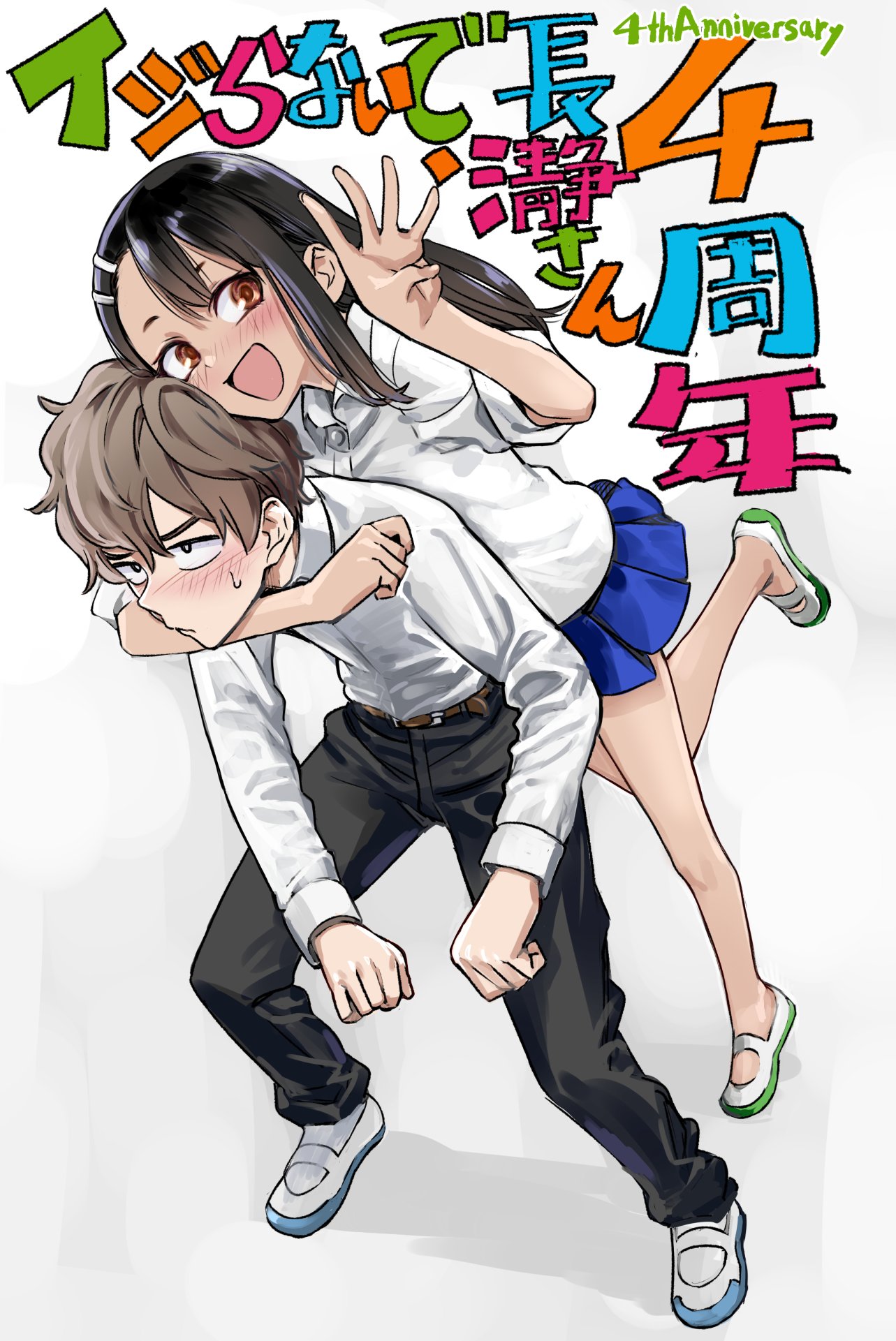 Ijiranaide, Nagatoro-san