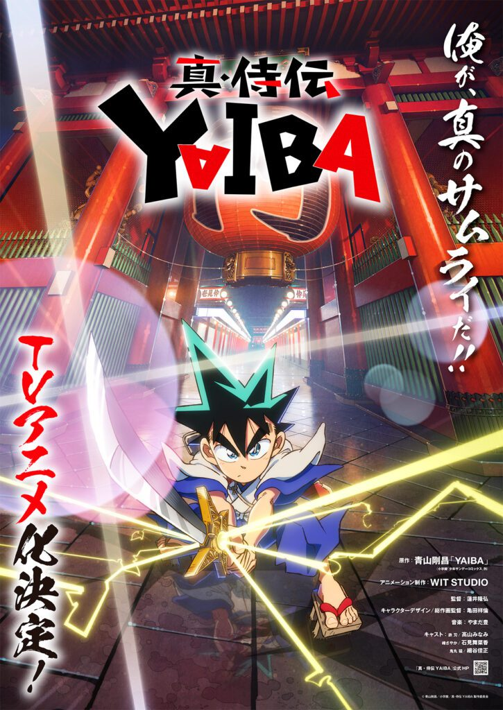 Yaiba Poster Anime 2024