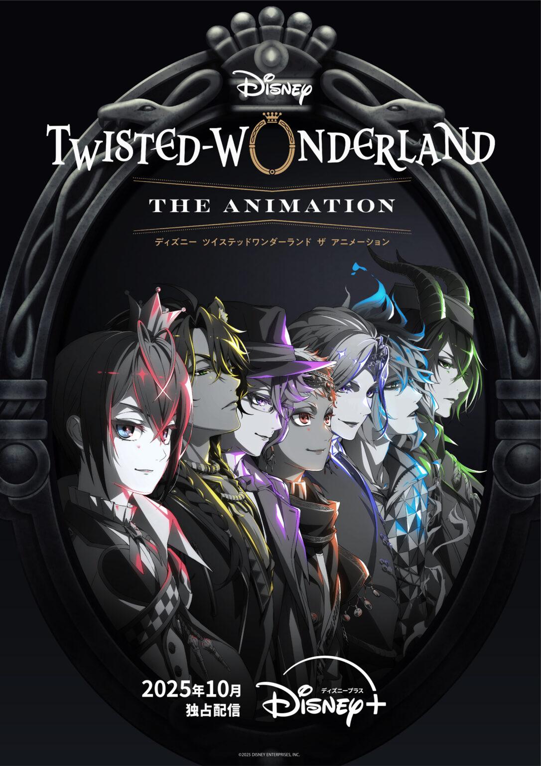 Twisted-Wonderland