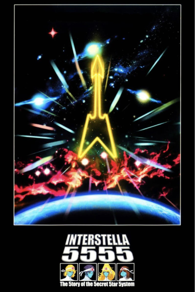 Interstella 5555 Póster